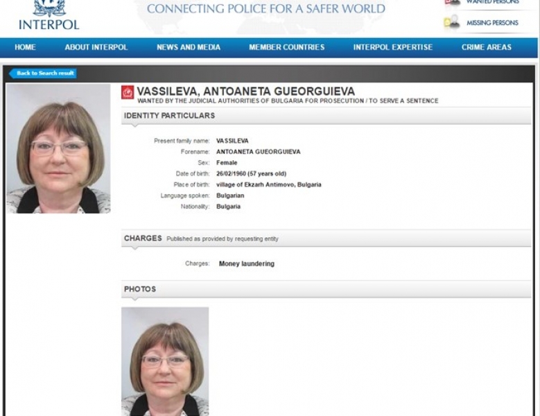 Интерпол пусна с червена бюлетина съпругата на Цветан Василев