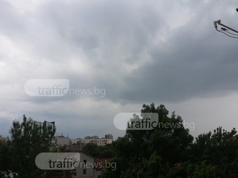 Гръм и трясък над Пловдив! Лошото време продължава