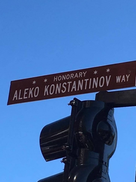 Официално: Кръстовище в САЩ носи името на Алеко Константинов СНИМКИ