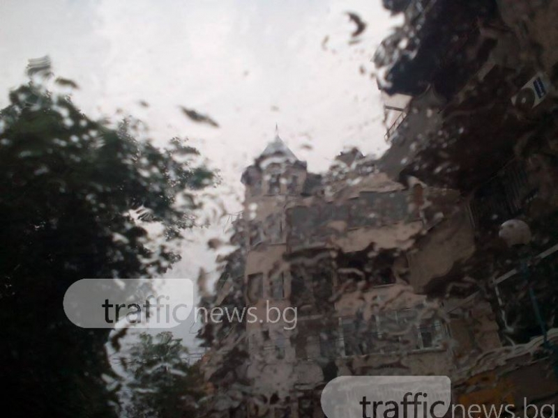 Гръмотевици раздират Пловдив! Задава се нова порция дъжд СНИМКИ