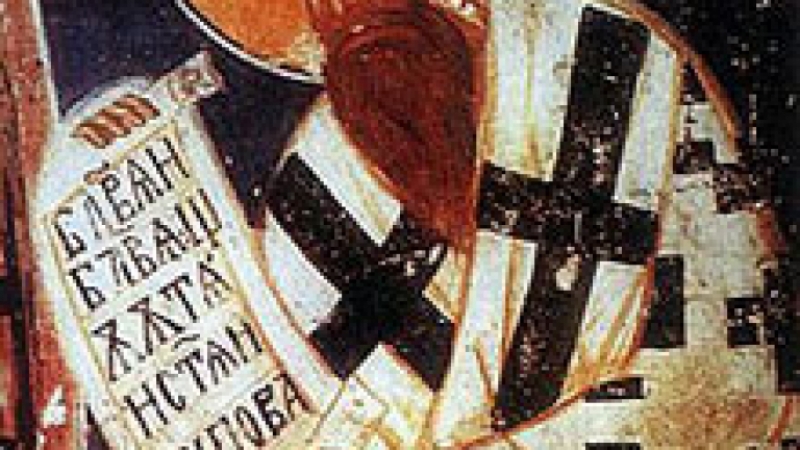 Пловдивско училище отбеляза 70-годишен юбилей