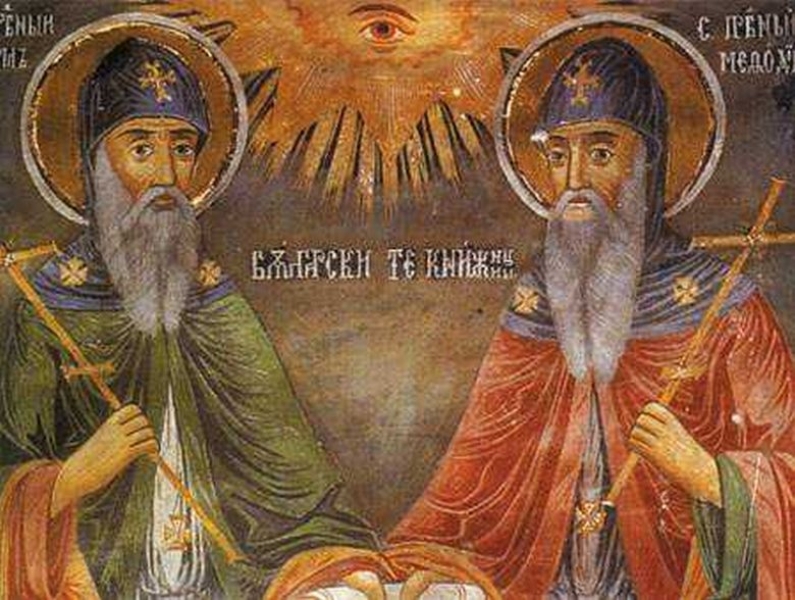 За първи път 11 май, Денят на Кирил и Методий, е честван в Пловдив