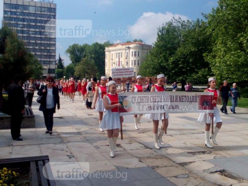 Празнично шествие изпълни Главната на Пловдив СНИМКИ