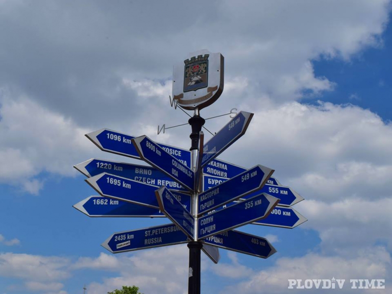 Световно признание за туристическия център на Пловдив