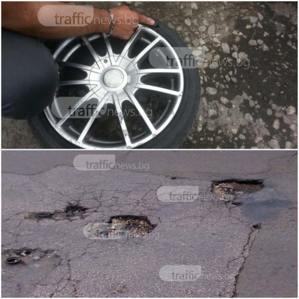 Пловдивчанин разпра гума в дупки убийци в Кършияка СНИМКИ