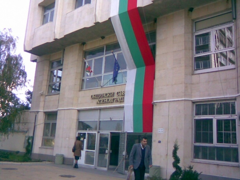 Агенти на ДАНС влязоха в община Асеновград, проверяват обществени поръчки