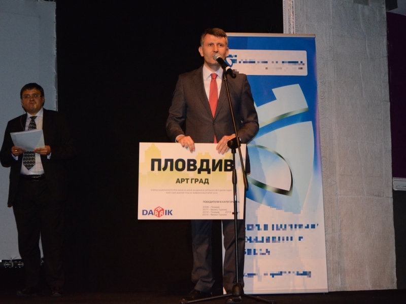 Пловдив беше избран за арт град на годината