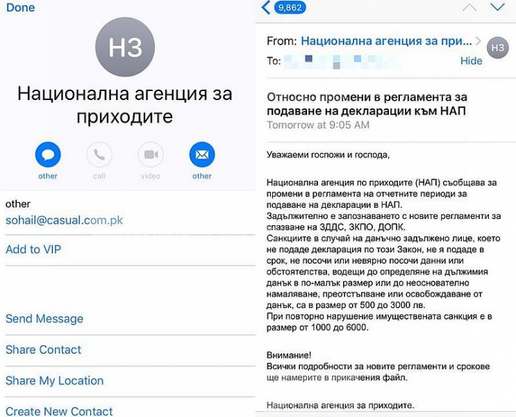 Хакерските атаки срещу пловдивчани продължават! Вирусът WannaCry заля пощите СНИМКИ