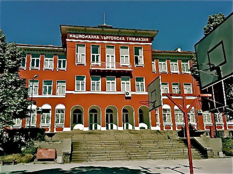 Търговската с плакет “Св.св. Кирил и Методий“ от президента