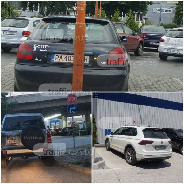 Безобразно паркиране в Пловдив! Инвалидно място, завой и две места на паркинг си харесаха наглеците