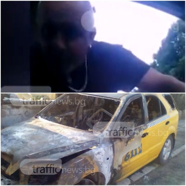 Война между таксиджии в Пловдив! Заплахи и палеж заради стоянка ВИДЕО