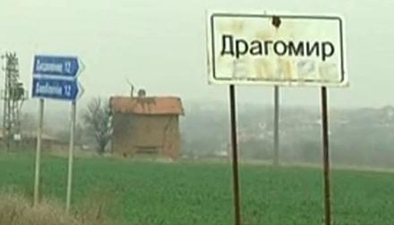 Жена почина от отрова в Пловдивско, подозират самоубийство