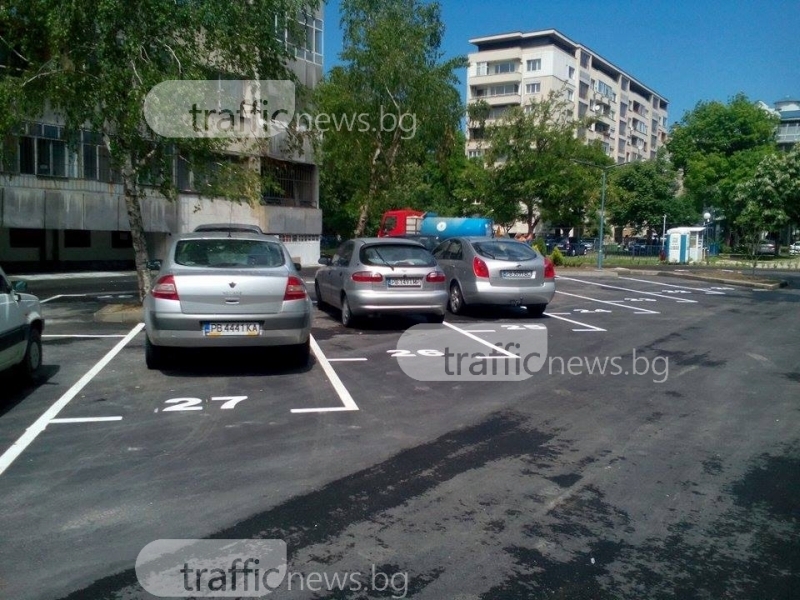Паркирането пред входа в Пловдив ще е 20 лева! Ето къде ще са първите платени паркинги по райони