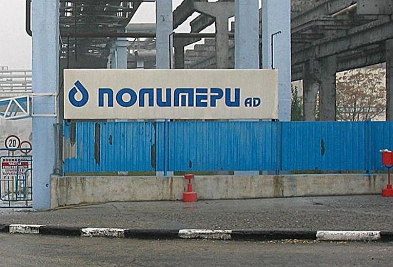 Пловдивска фирма купува фалиралото Полимери на Николай Банев