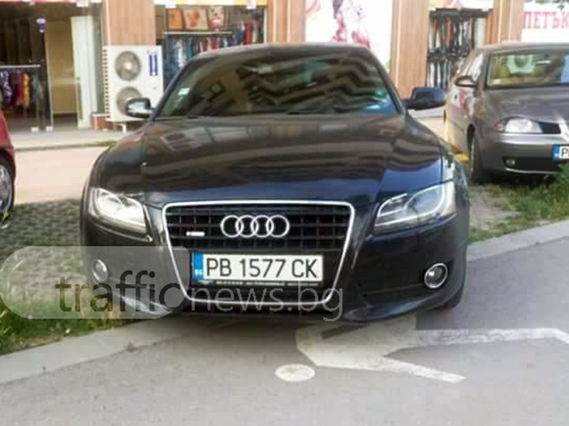 Общински стикер“позволи“ на ауди в Пловдив да паркира върху пешеходна алея СНИМКИ