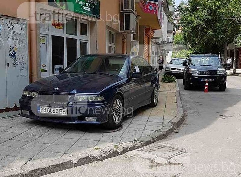 Гъзар с БМВ се паркира на пловдивски тротоар СНИМКИ