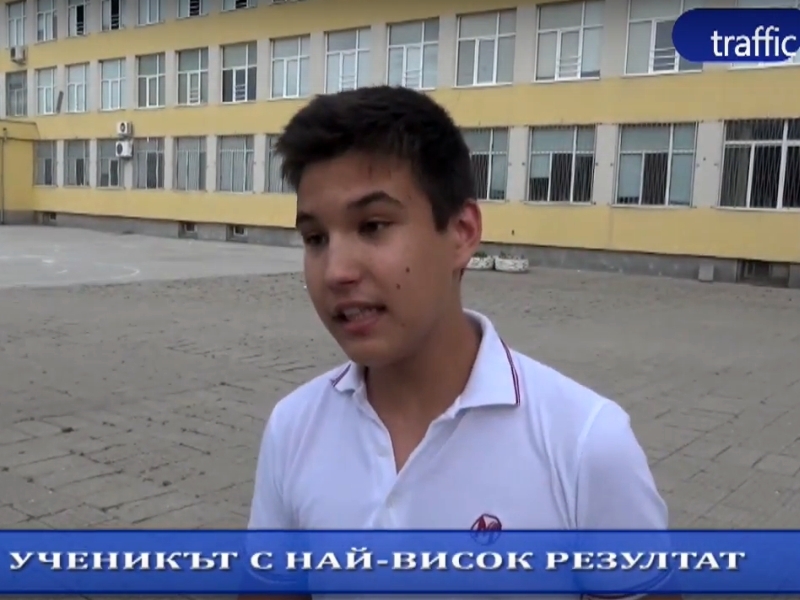 Ученик от Пловдив изкара максимални оценки на изпитите след 7 клас (Обзор на деня)