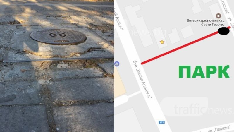 Пловдивчанин чертае карта на разбита шахта на главния инженер, той не може да я намери СНИМКИ