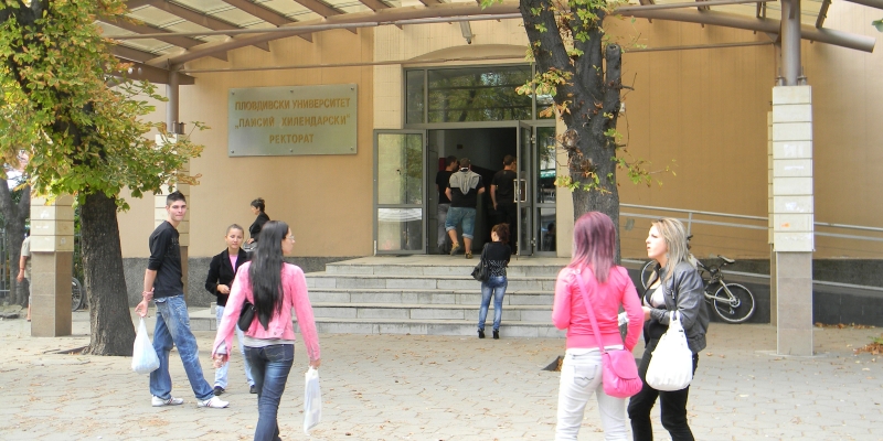 Лектори от Словакия и Италия идват за семинар в Пловдив