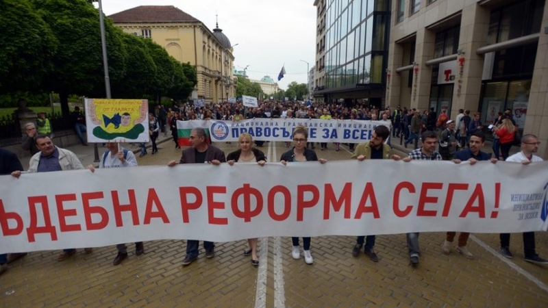 Стотици се включват в марша за европейско правосъдие днес