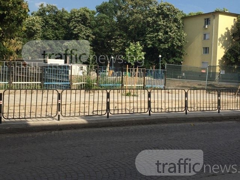 Бутнаха оградата на училище в Пловдив заради нов супермаркет СНИМКИ