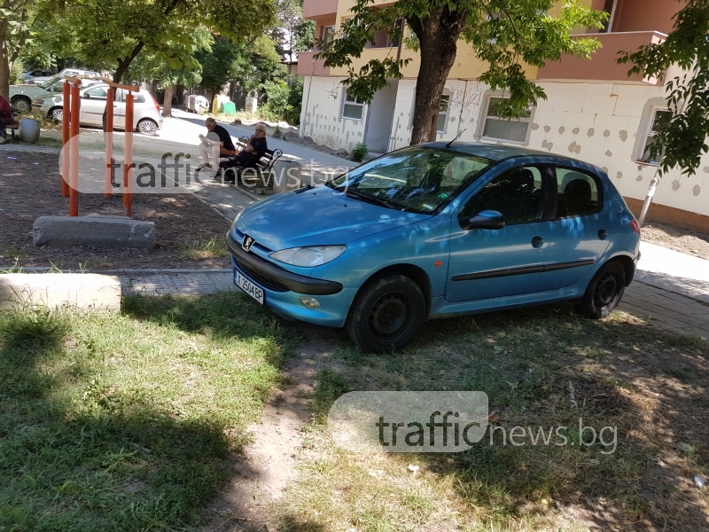 Хасковлия отиде да си играе на детска площадка в Пловдив... с колата си СНИМКИ