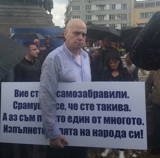 Слави Трифонов към депутатите: Извършихте държавен преврат и ще бъдете изхвърлени от властта