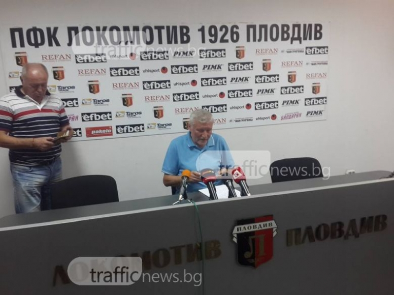 Чужденци започват да прииждат в Локо Пловдив, още играчи обаче могат да напуснат