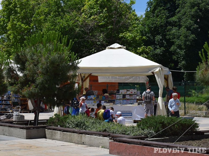 Юруш: До 50% отстъпка на Алеята на книгите в Пловдив СНИМКИ
