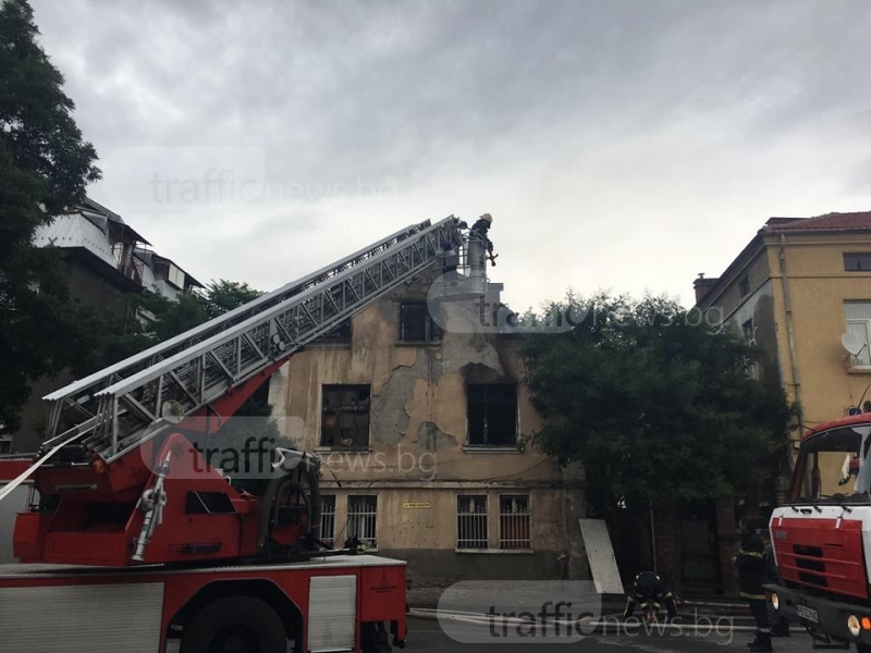 Къща пламна в центъра на Пловдив, 5 пожарни се борят с огъня СНИМКИ+ВИДЕО