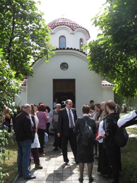 Осветиха параклиса на Пловдивския университет