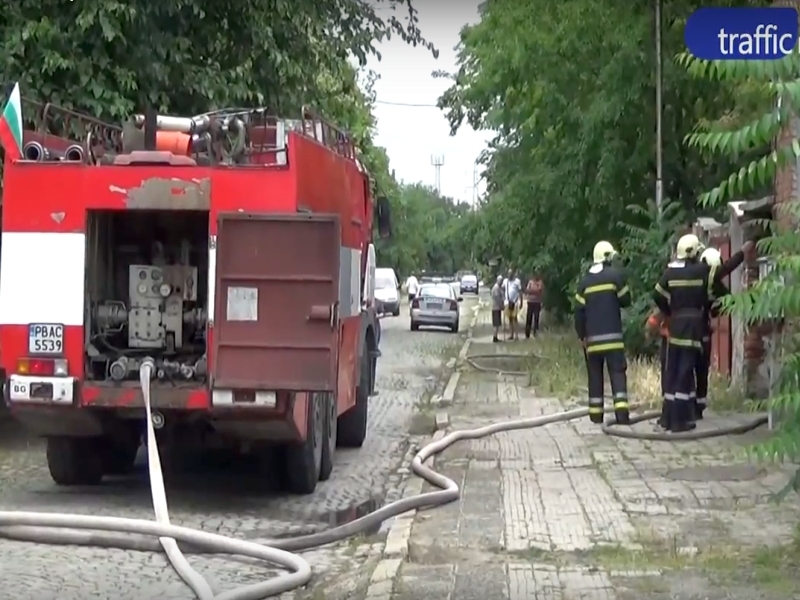 Пожарните едва открили улицата с горящата къща ВИДЕО