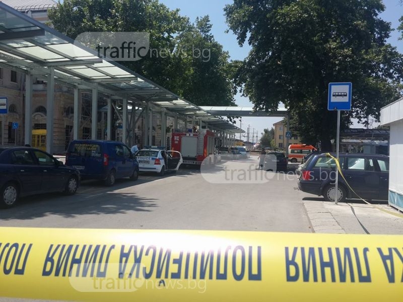 Евакуация на Централна гара в Пловдив! Съмнителен багаж вдигна полиция и пожарна накрак СНИМКИ