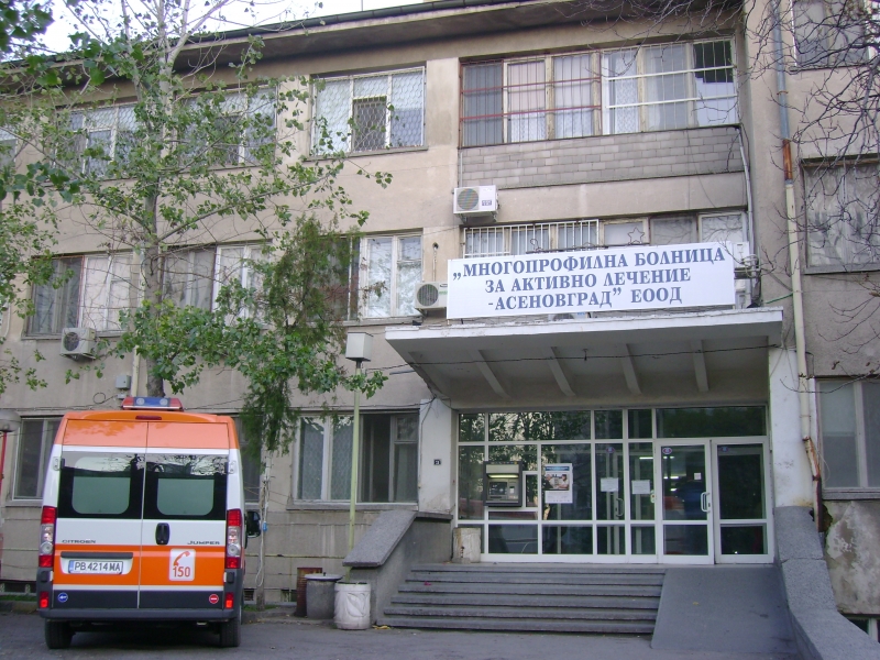 Четирима души са пострадали, а осем са задържани след мелето в Асеновград