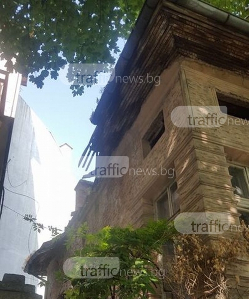 След пожар: Къща се руши в центъра на Пловдив СНИМКИ