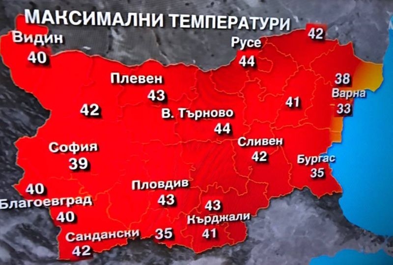 Днес е пикът на жегата! Рекордни температури в Пловдив