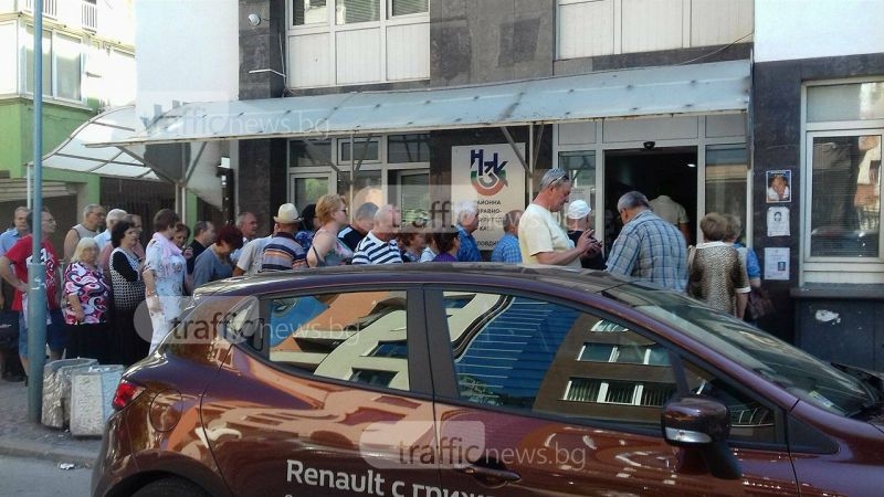 Кошмар в Пловдив! Десетки чакаха с часове пред Здравната каса СНИМКА и ВИДЕО