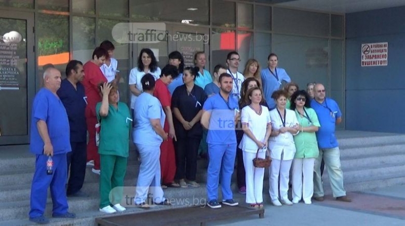 Лекари от Пловдив първи протестираха срещу агресията ВИДЕО