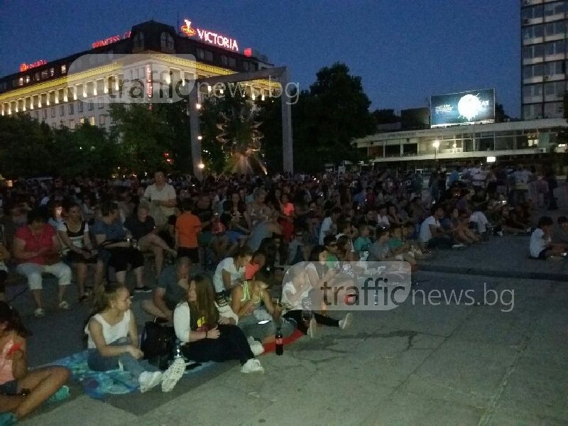 Пловдивчани напълниха площад 