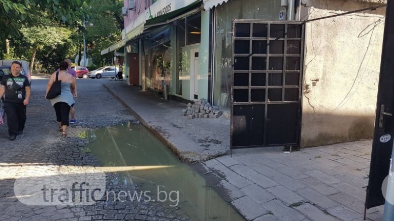Зловонни миризми заради запушена шахта на пъпа на Пловдив СНИМКИ