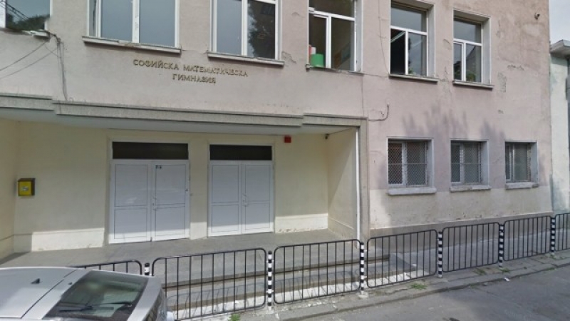 Родители се вдигнаха в подкрепа на учители в Математическата