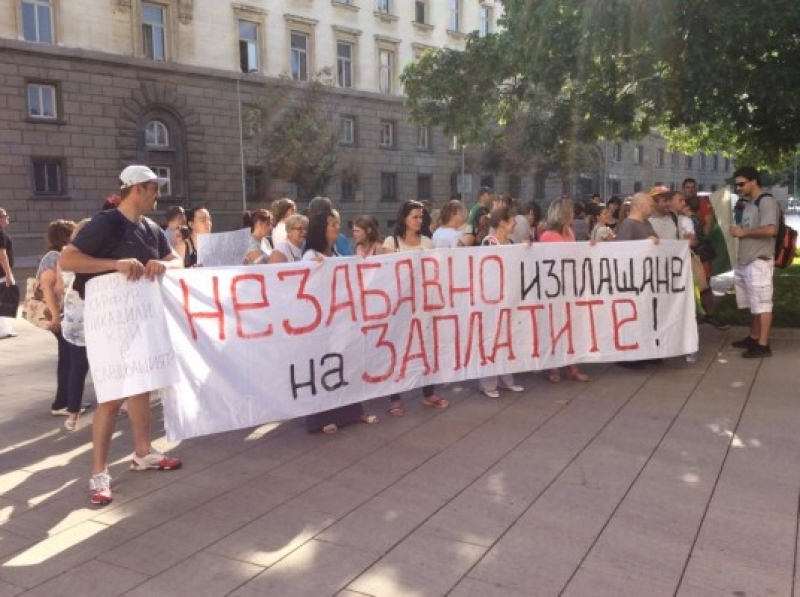 Служители на