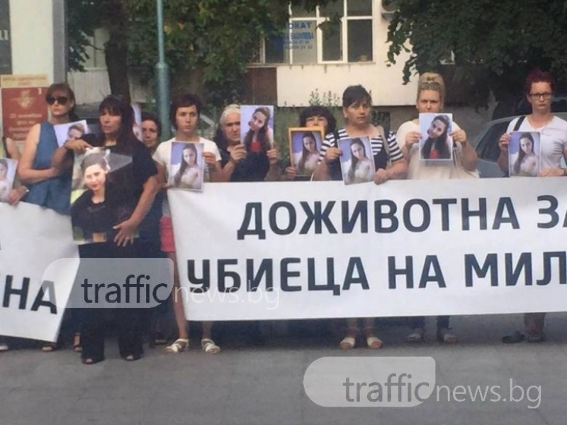 Докато близки на зверски убитата Милена протестират пред съда, убиецът намига на приятели СНИМКИ