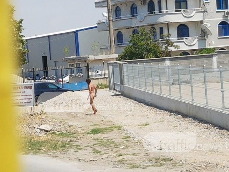 Млад мъж се пусна гол в Асеновград, предизвика всеобща завист СНИМКИ