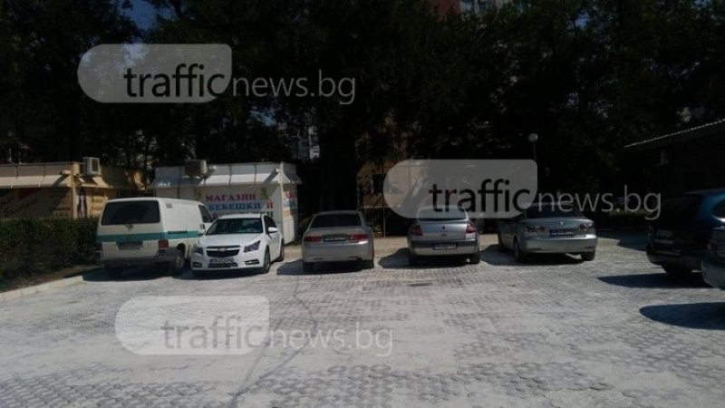 Търгът за паркомясто в Пловдив отпада, замества го точкова система