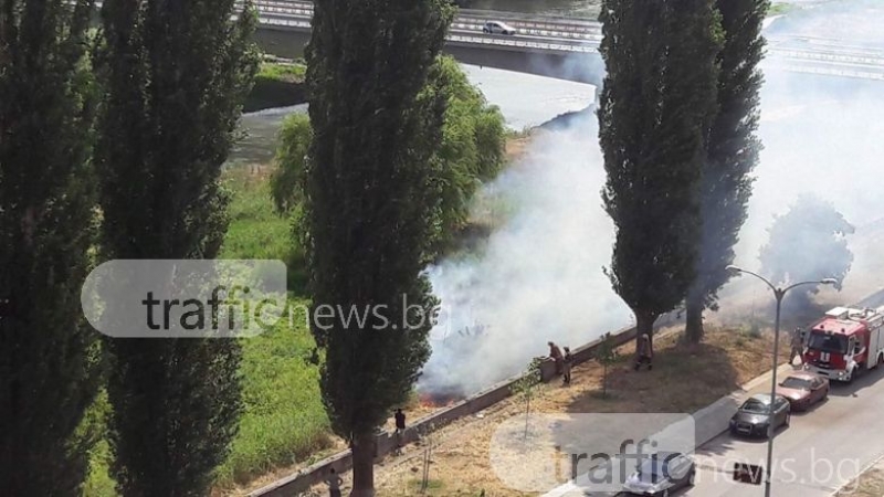 Марица гори! Гъст дим се стеле над булеварда СНИМКИ
