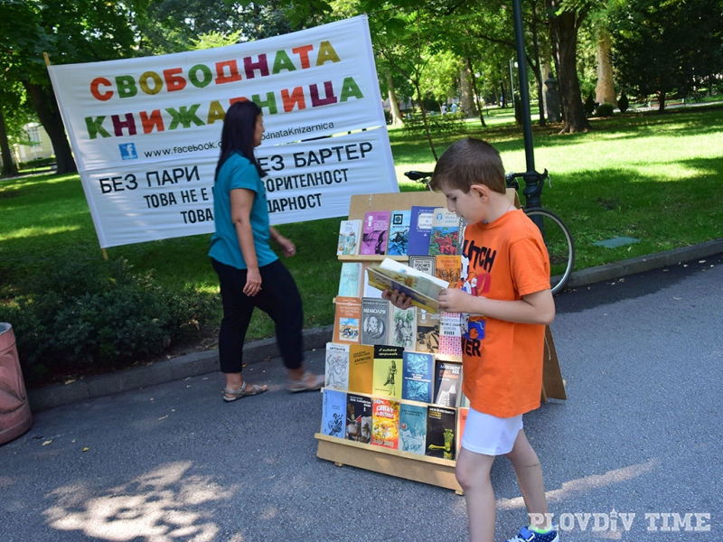 Пловдивчани си менкат книги в Цар-Симеоновата градина СНИМКИ