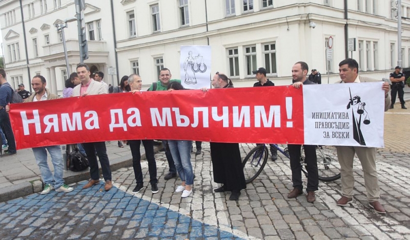 Плакати “Правосъдие, а не суджуци“ и “Няма да мълчим“ посрещнаха депутатите