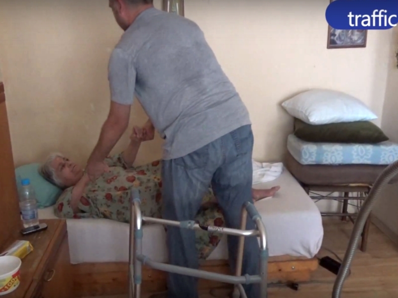 Инвалид от Пловдив се грижи за тежко болната си майка, оцеляват с 330 лева на месец ВИДЕО