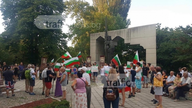 Вял протест в Асеновград, 50-ина души блокираха пътя за Смолян